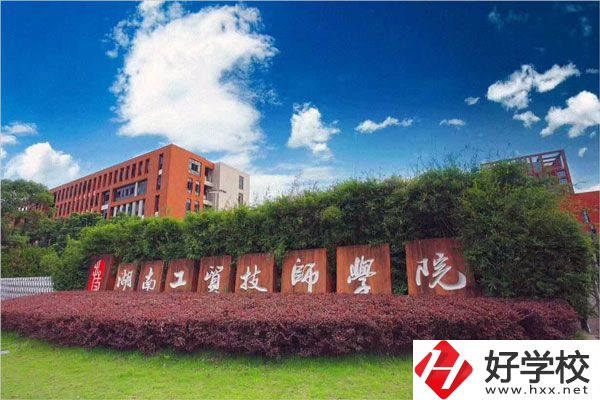 湖南工貿(mào)技師學(xué)院有哪些專業(yè)招收初中畢業(yè)生？