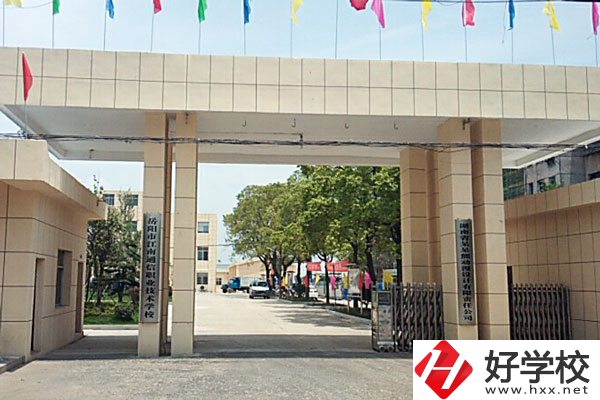就讀江南通信職業(yè)技術(shù)學(xué)校感覺(jué)如何？招生專業(yè)有哪些？