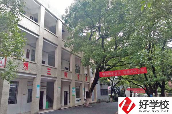 衡陽有哪所公辦職高學(xué)?？梢詫W(xué)動漫與游戲設(shè)計(jì)專業(yè)？