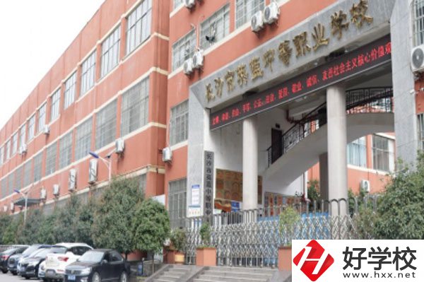 長(zhǎng)沙市英藍(lán)中等職業(yè)學(xué)校有哪些專業(yè)，就業(yè)前景如何？