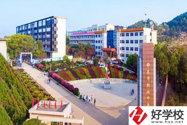 邵東職業(yè)中專好不好？有什么特色專業(yè)？
