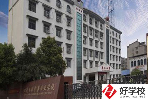 益陽(yáng)比較好的民辦中專(zhuān)有哪些？