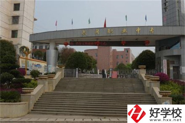 邵陽武岡有哪些中職學(xué)校？哪一所比較好？