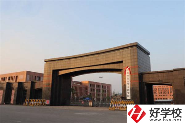 懷化有初中生畢業(yè)可以讀的大專嗎？可以讀哪些專業(yè)？