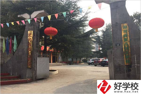 武岡技工學(xué)校怎么樣？學(xué)費要多少？