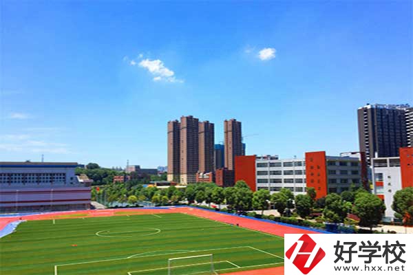 長沙哪所中職學(xué)校的辦學(xué)條件比較好？