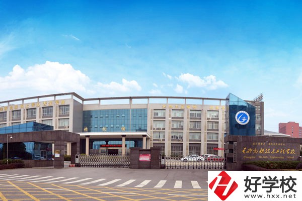 長沙高新技術(shù)工程學(xué)校在就業(yè)升學(xué)方面有優(yōu)勢嗎？