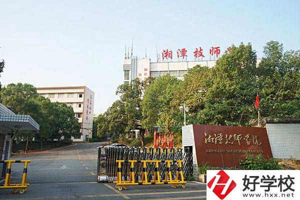 湘潭公辦技校哪些比較好？