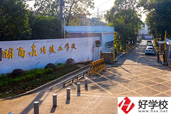 湖南炎培技工學(xué)校有哪些升學(xué)優(yōu)勢(shì)？就業(yè)有保障嗎？