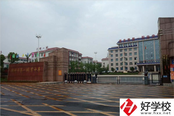 湘潭湘鄉(xiāng)市有什么職高學(xué)校？教學(xué)條件怎么樣？