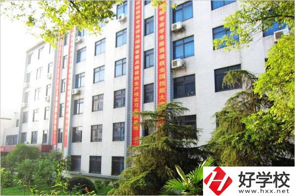 衡陽排名靠前的中專是哪些？可以學(xué)什么專業(yè)？