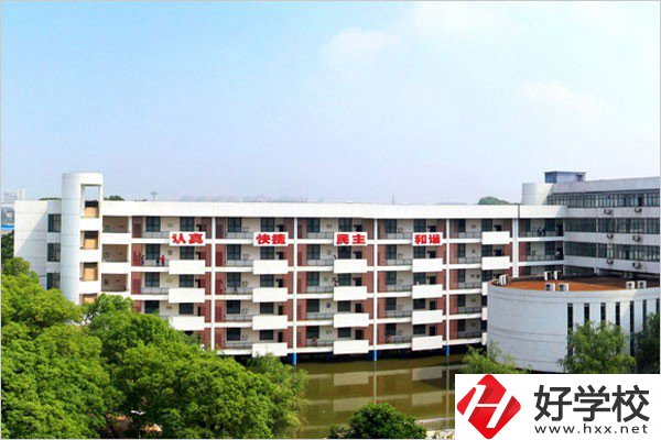 長沙辦學(xué)規(guī)模最大的職校是哪一所？有什么招生專業(yè)？