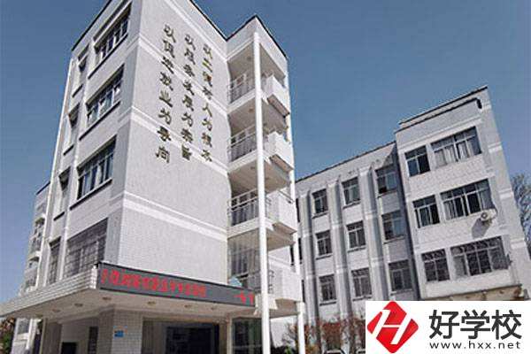 瀏陽(yáng)市職業(yè)中專(zhuān)學(xué)校怎么樣？有哪些優(yōu)勢(shì)？