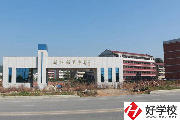 邵陽有適合男生學習的專業(yè)嗎？有什么學校推薦？