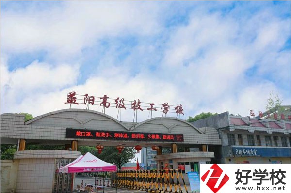 益陽(yáng)有什么比較好的技校？就業(yè)渠道多不多？