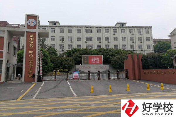 湖南辦學(xué)條件最好的技校是哪三所？上技校有用嗎？