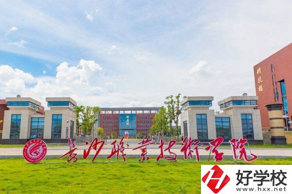 長(zhǎng)沙職業(yè)技術(shù)學(xué)院中職部怎么樣？從三個(gè)方面分析