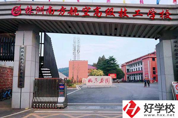 株洲南方航空高級(jí)技工學(xué)校的學(xué)校特色怎么樣？