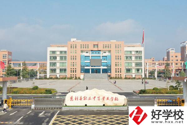 在慈利縣職業(yè)中等專業(yè)學(xué)校能學(xué)什么？學(xué)費(fèi)要多少？