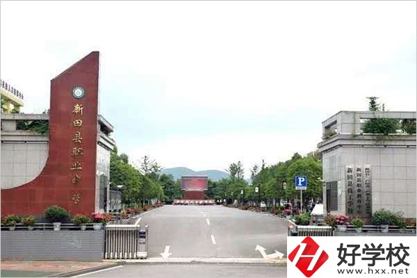 永州新田縣職業(yè)中等專業(yè)學(xué)校怎么樣？有哪些專業(yè)？