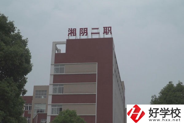 岳陽有哪些公辦職高？開設(shè)有什么專業(yè)？