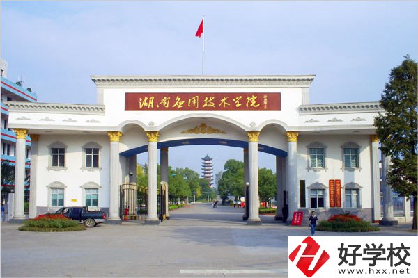 常德民辦中專學(xué)校排名前十的學(xué)校有哪些？