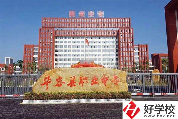 岳陽(yáng)本科率高的中職學(xué)校有哪些？中職生升大學(xué)容易嗎？