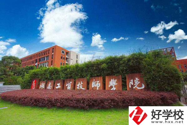 株洲共有多少所公辦技校？哪幾所適合初中生就讀？