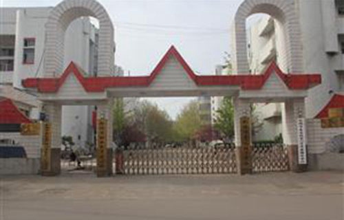 肥城市職業(yè)中等專業(yè)學校