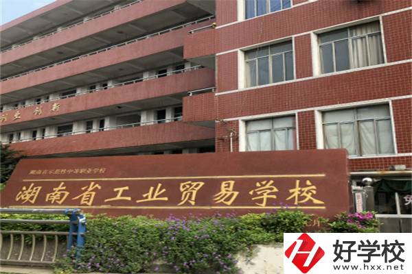 往屆生可以在湖南讀公辦中職嗎？有哪些學?？梢酝扑]？