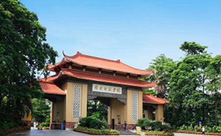 嶺南師范學(xué)院五年制大專(zhuān)