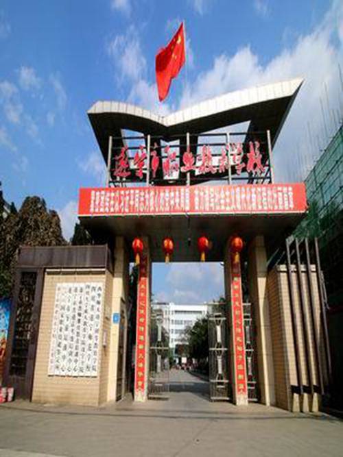 遂寧職業(yè)技術(shù)學校有哪些專業(yè)