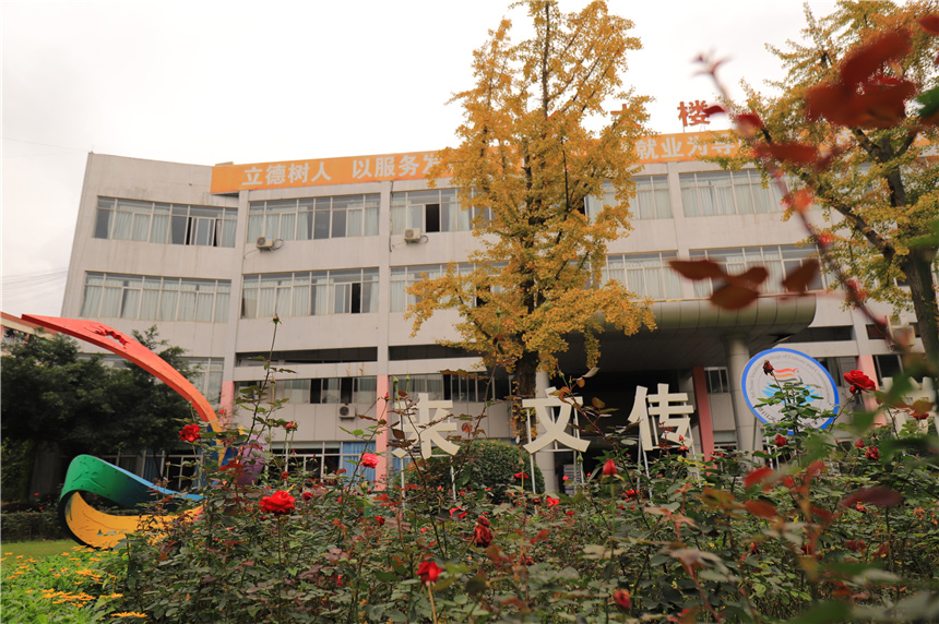 四川文化傳媒職業(yè)學(xué)院可以升學(xué)嗎？