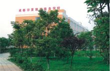 成都華夏旅游商務學校?有哪些專業(yè)？