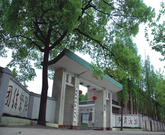 成都翰林職業(yè)技術(shù)學(xué)校好不好？