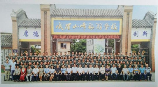 峨眉山市旅游學(xué)校好不好？