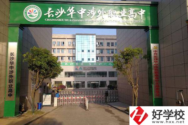 長沙幼師民辦中職有哪些？該專業(yè)怎么才能找到好工作？