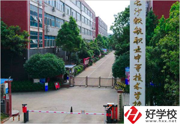 長沙中部鐵路航空中等職業(yè)學(xué)校有哪些辦學(xué)優(yōu)勢？