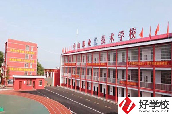 湘陰縣中山職業(yè)技術(shù)學(xué)校教學(xué)特色怎么樣？