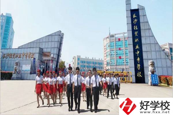 長(zhǎng)沙經(jīng)貿(mào)職業(yè)中專(zhuān)大門(mén)
