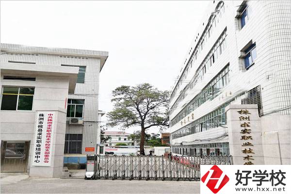 攸縣求實(shí)職業(yè)學(xué)校的真實(shí)情況怎么樣？地址在哪里？