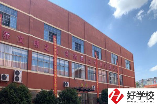長沙市英藍中等職業(yè)學校怎么樣？有沒有官網？