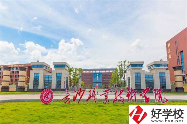 長沙最熱門的五年制大專是哪所？適合哪些學(xué)生就讀？