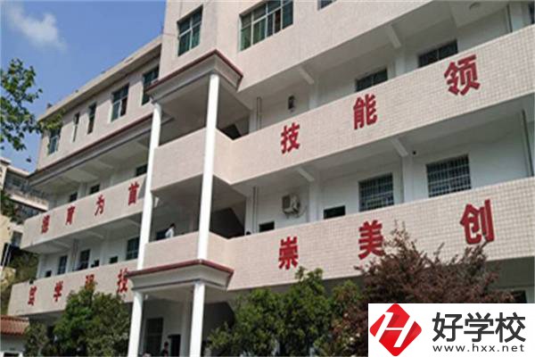 湘西高峰職業(yè)技術(shù)學(xué)校是公辦還是民辦？學(xué)費(fèi)是多少？
