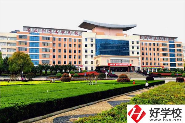 婁底職業(yè)技術(shù)學(xué)院有中專嗎？值得讀嗎？