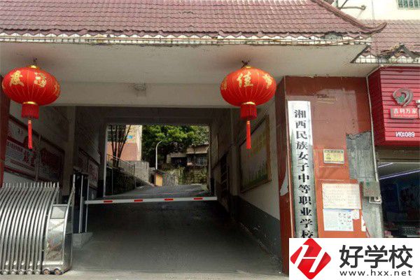 湘西有哪些民辦中?？梢酝扑]？有什么辦學(xué)特色？