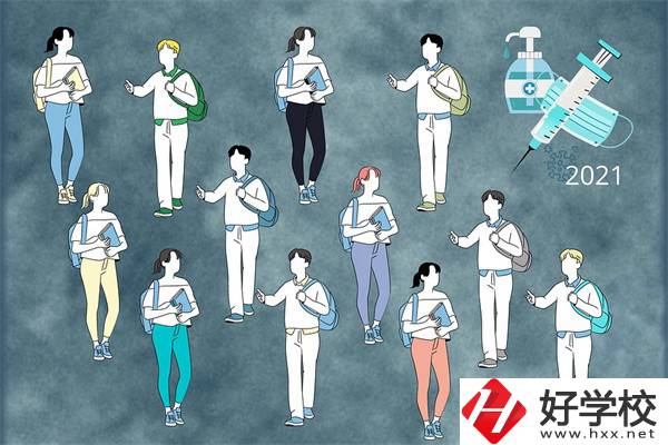 湖南中職怎么辦理休學(xué)手續(xù)？休學(xué)后怎么復(fù)學(xué)？