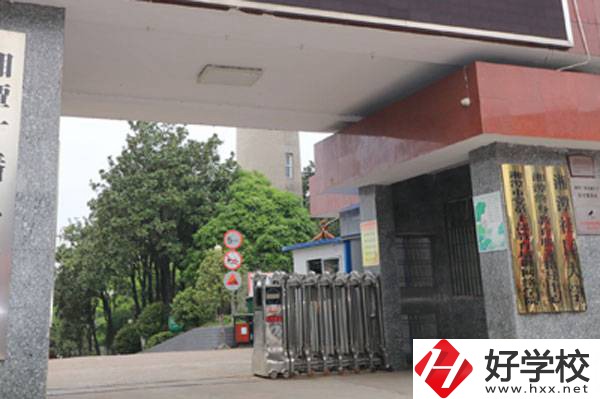 湘潭科技職業(yè)技術(shù)學(xué)校設(shè)施設(shè)備怎么樣？師資力量如何？