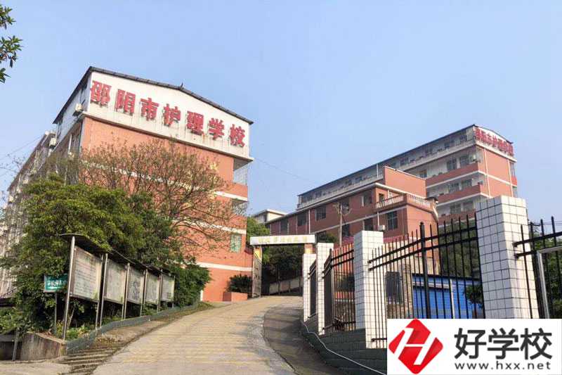 邵陽市護(hù)理學(xué)校怎么樣？好就業(yè)嗎？