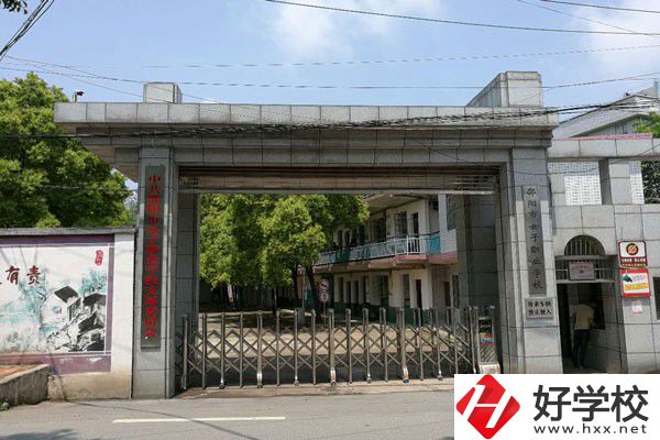 邵陽市女子職業(yè)學(xué)校師資怎么樣？有哪些優(yōu)秀教師？